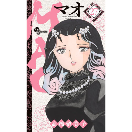 薫る花は凛と咲く 全巻セット（1-21巻 最新刊） | 八文字屋OnlineStore