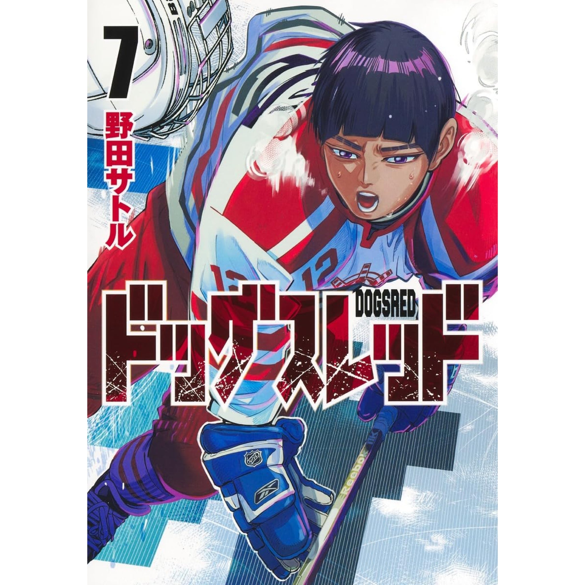 ドッグスレッド 全巻セット（1-7巻 最新刊） | 八文字屋OnlineStore