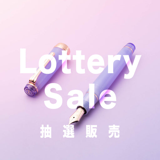 Fountain Pens 万年筆 | 八文字屋OnlineStore