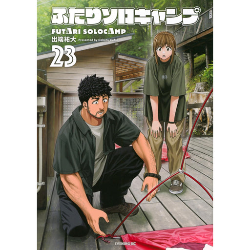陰の実力者になりたくて! 全巻セット（1-17巻 最新刊） | 八文字屋