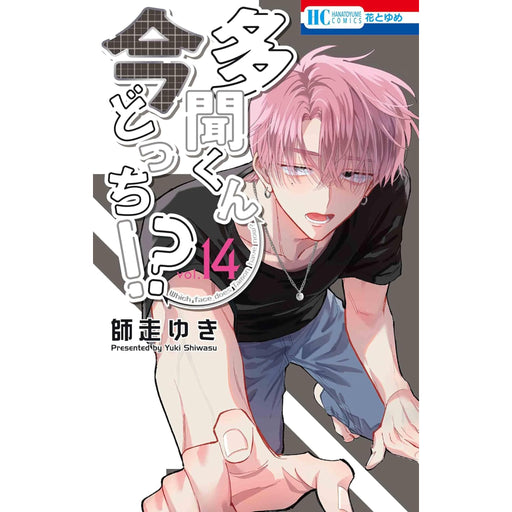 薫る花は凛と咲く 全巻セット（1-21巻 最新刊） | 八文字屋OnlineStore