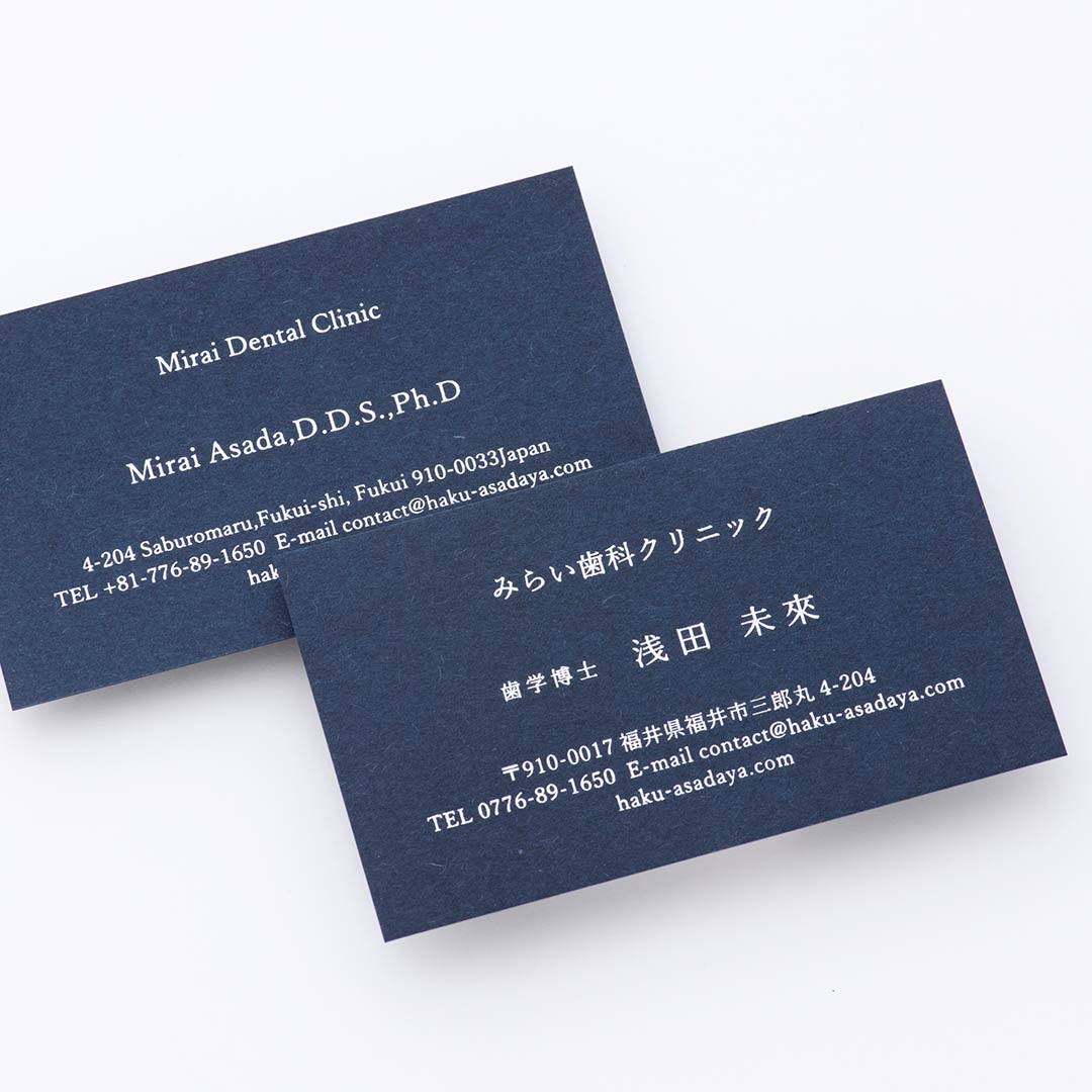 デザイン作成サービス 名刺32 / 箔押し専門店 あさだ屋