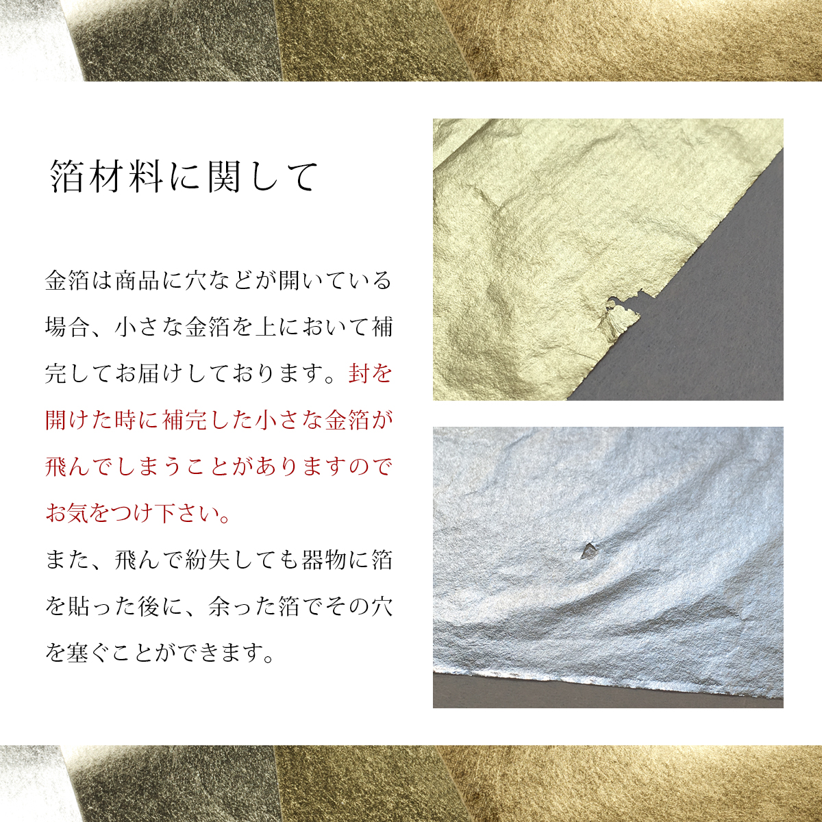 箔一 hakuichi 金箔 金沢箔 金沢 工芸品 本金箔五毛色三六縁付(23.7K)