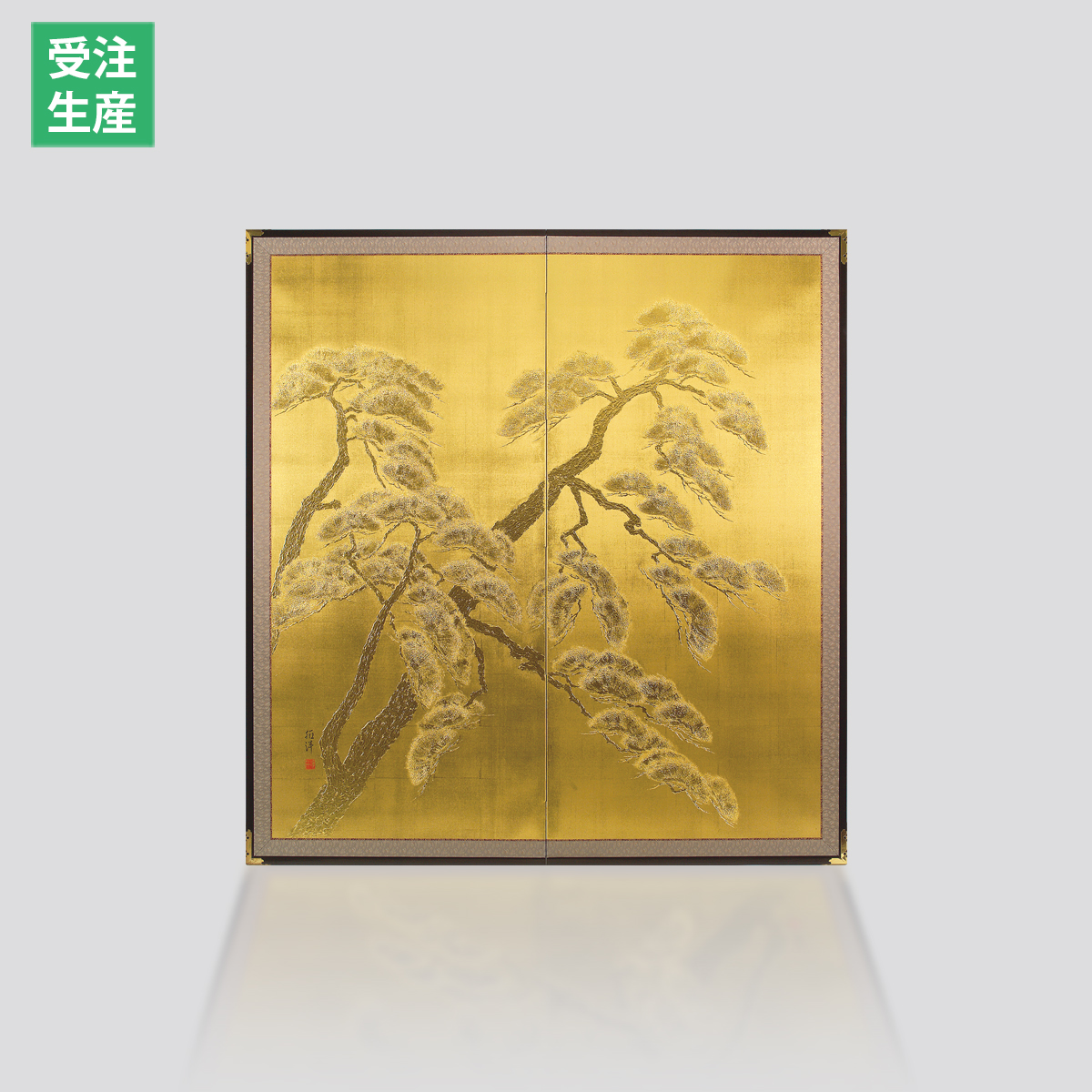 箔一 hakuichi 金箔 金沢箔 金沢 工芸品 利休屏風 寿松(金)
