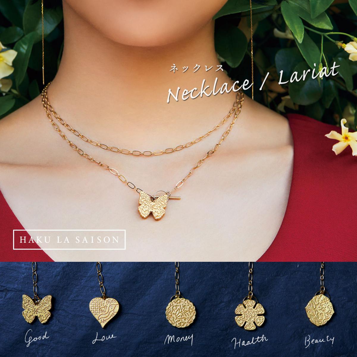 箔一 hakuichi 金箔 金沢箔 金沢 工芸品 箔和紙 ひし バイカラー