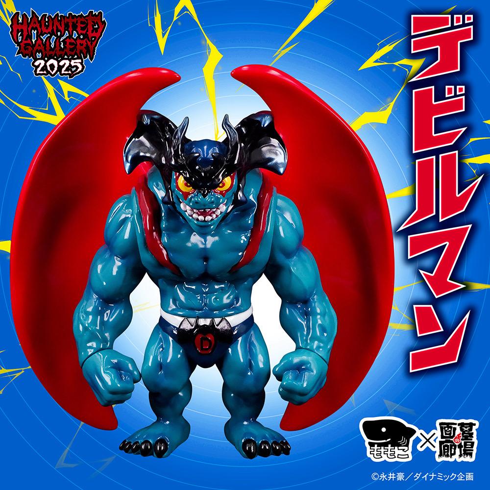 11月25日(火)11時より受注受付開始】【Momoco Studio】デビルマン が