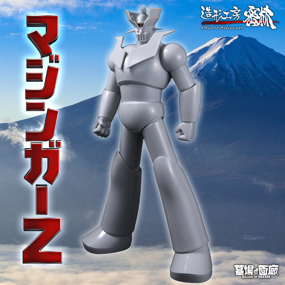 デビルマン』＆『マジンガーZ』50周年特別企画【DVZ50】ソフビ情報