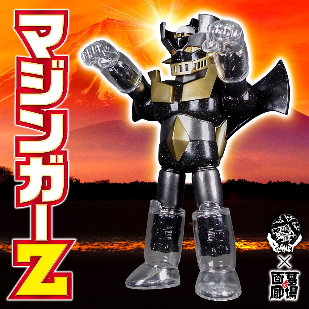 新品未開封 26号 みかんほりぶー ソフビ WTC sofvi.tokyo初登場