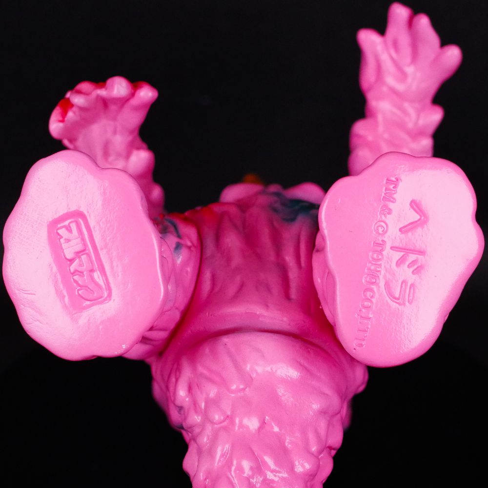 10月13日(金)より受注受付開始】【ブルマァク】リトルヘドラ(ピンク)が