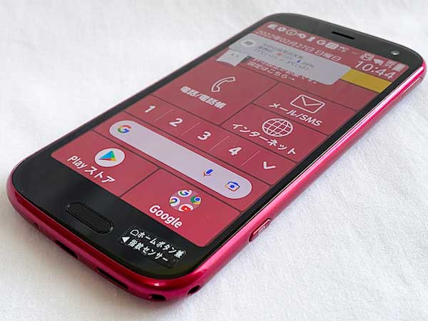 新しいドコモ「らくらくスマホ」おすすめポイント5つ