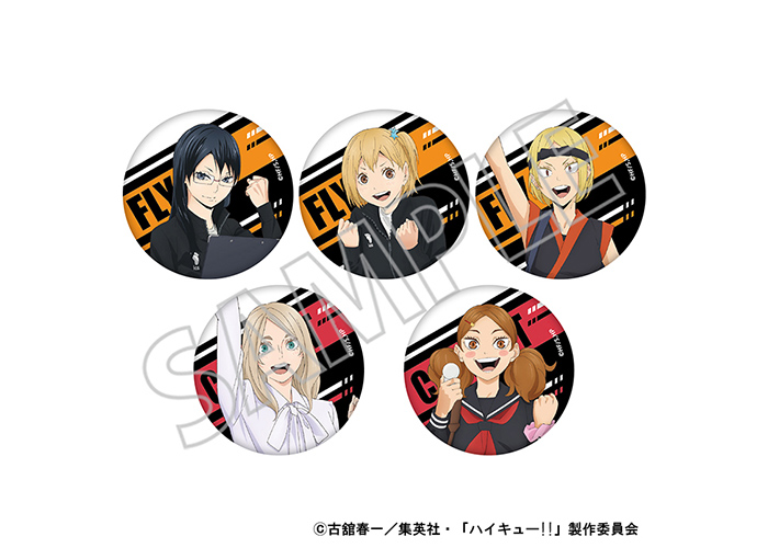 ジャンフェス2024｜アニメ『ハイキュー!!』公式サイト
