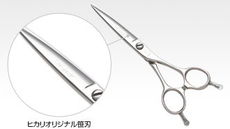 ヒカリ BM-DRY COSMOS 185 186 （ビーエムドライコスモス） ハサミ屋はやし