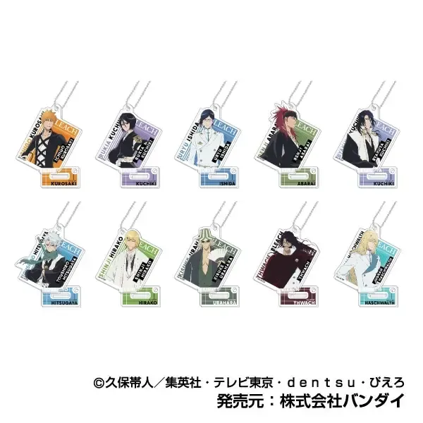 ハセ・プロ｜BLEACH 千年血戦篇 スタンドミニアクリルキーホルダー