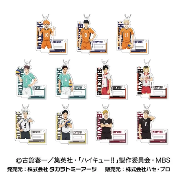 ハセ・プロ｜ハイキュー！！ スタンドミニアクリルキーホルダーvol.5 BBOX