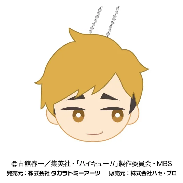 ハセ・プロ｜ハイキュー！！ プチっとキーホルダー こっち向いて