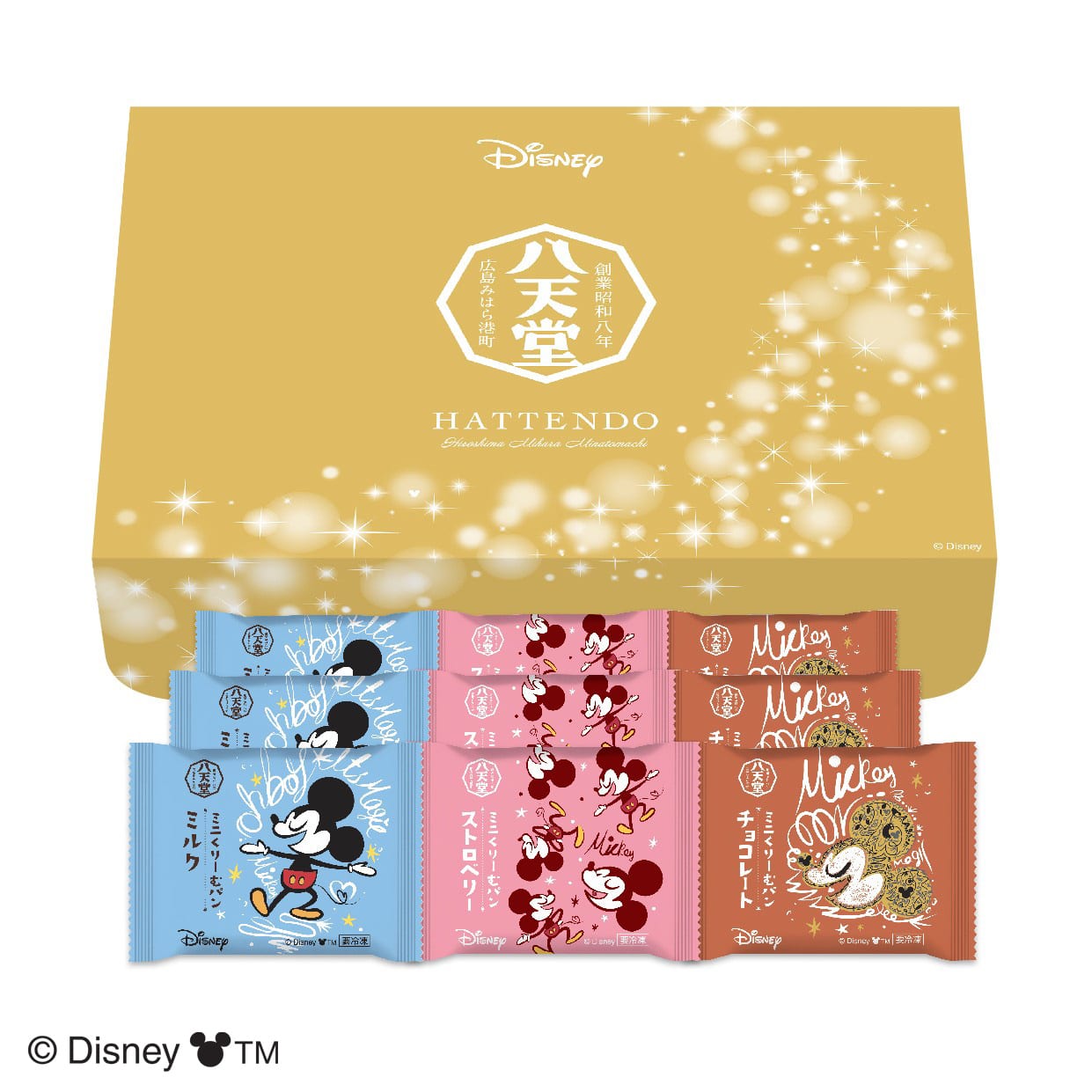 キングダム 1億の光 缶詰入り ミルクパン チョコレートパン 2点セット