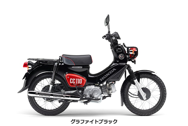 新車 2020 HONDA クロスカブ110・くまモン バージョン はとや(HATOYA