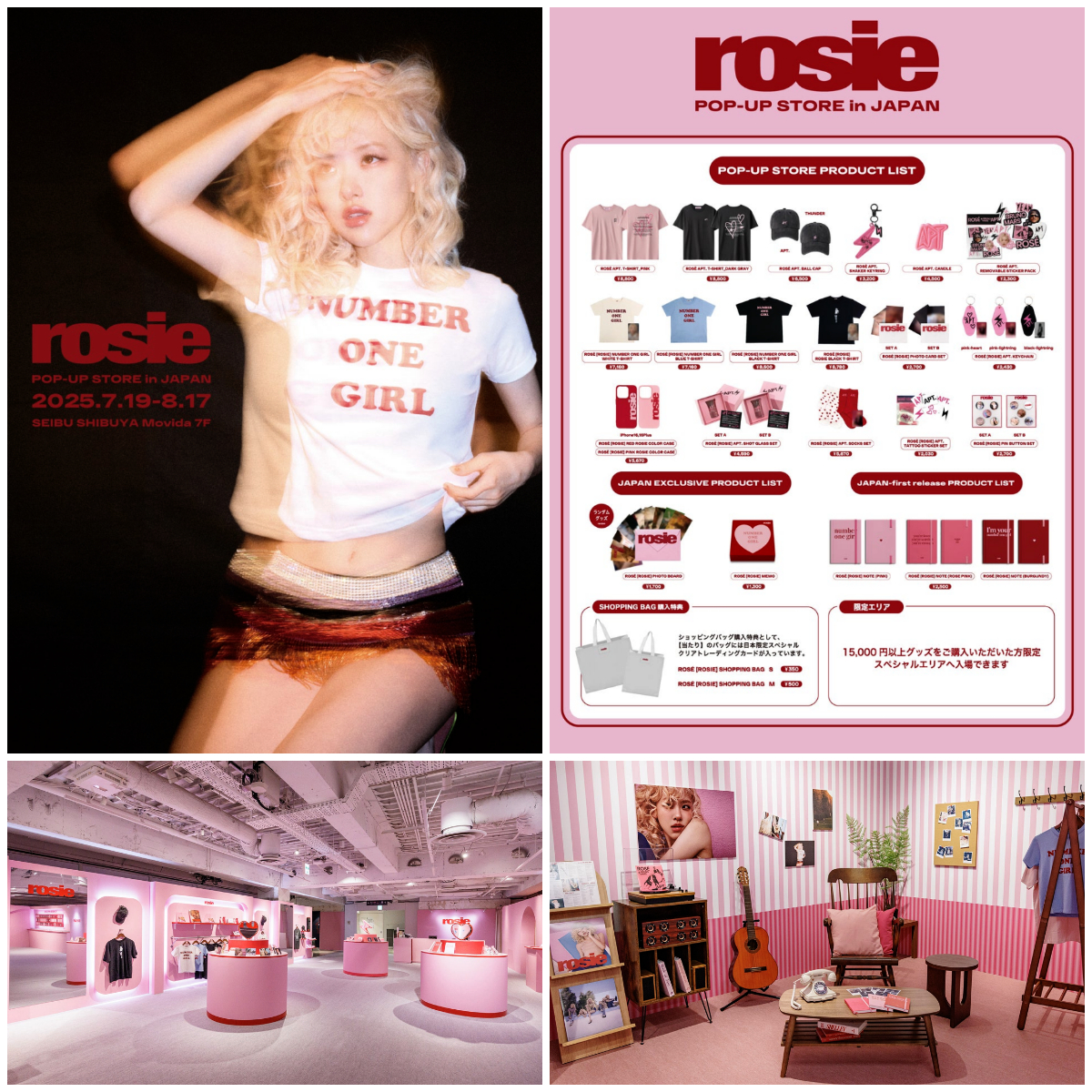 BLACKPINKロゼ popup Tシャツ＋特典トレカ＋ショッパー BLACKPINK ロゼ