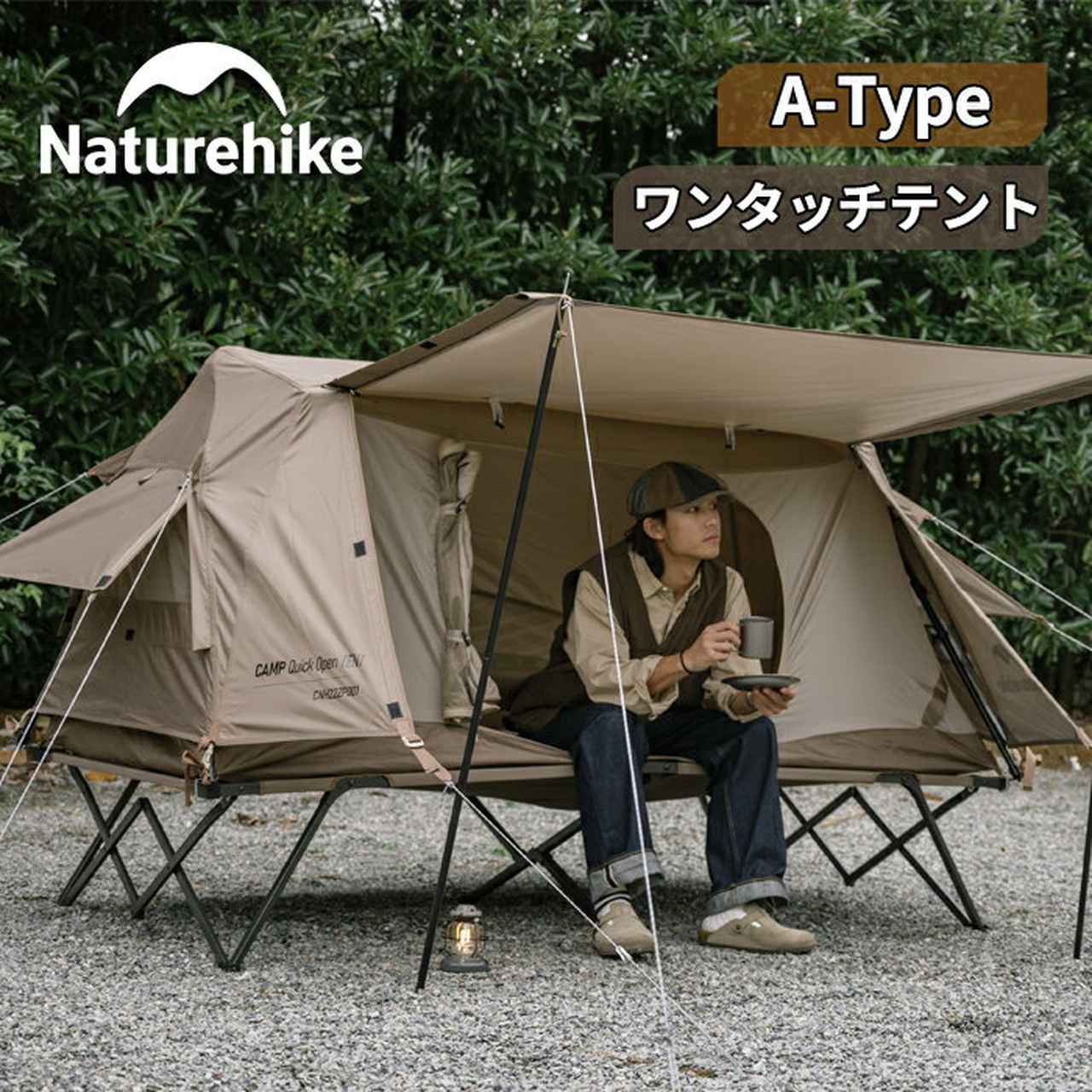 終了＞【おしゃれで簡単設営】ロッジ型ワンタッチテントをセールでお得