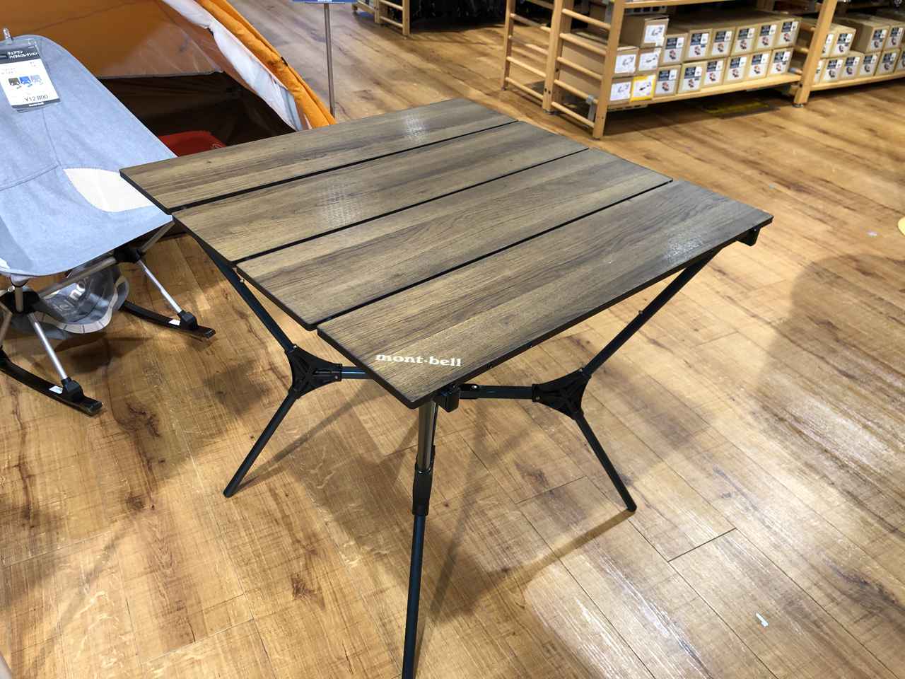 mont-bell 折りたたみテーブル ブラウン 独自のフレーム構造で高さが3
