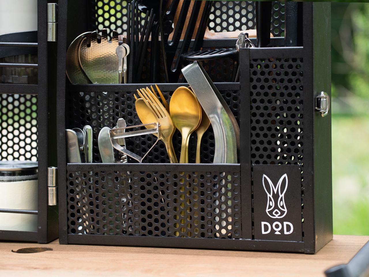 DOD 家のキッチンツールをそのままキャンプへ。スタイリッシュな