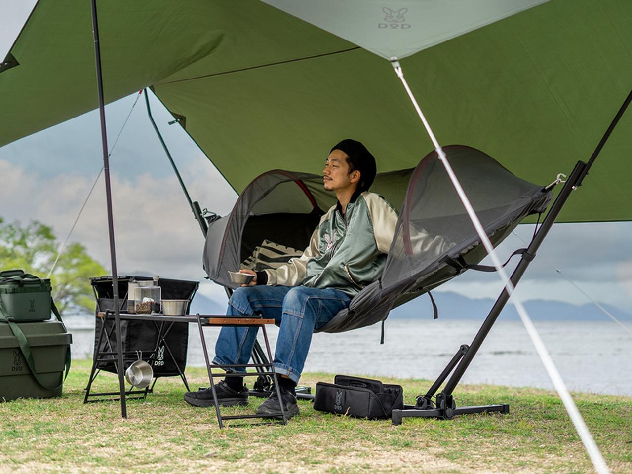 DOD 自立型ハンモック「トゥリーイラヘン」発売！タープ&ポールがつい