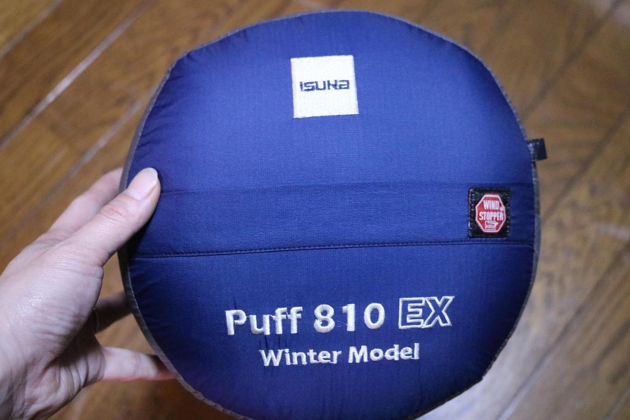 イスカのシュラフ】『Puff 810EX』『エアプラス810』などレビュー 厳冬