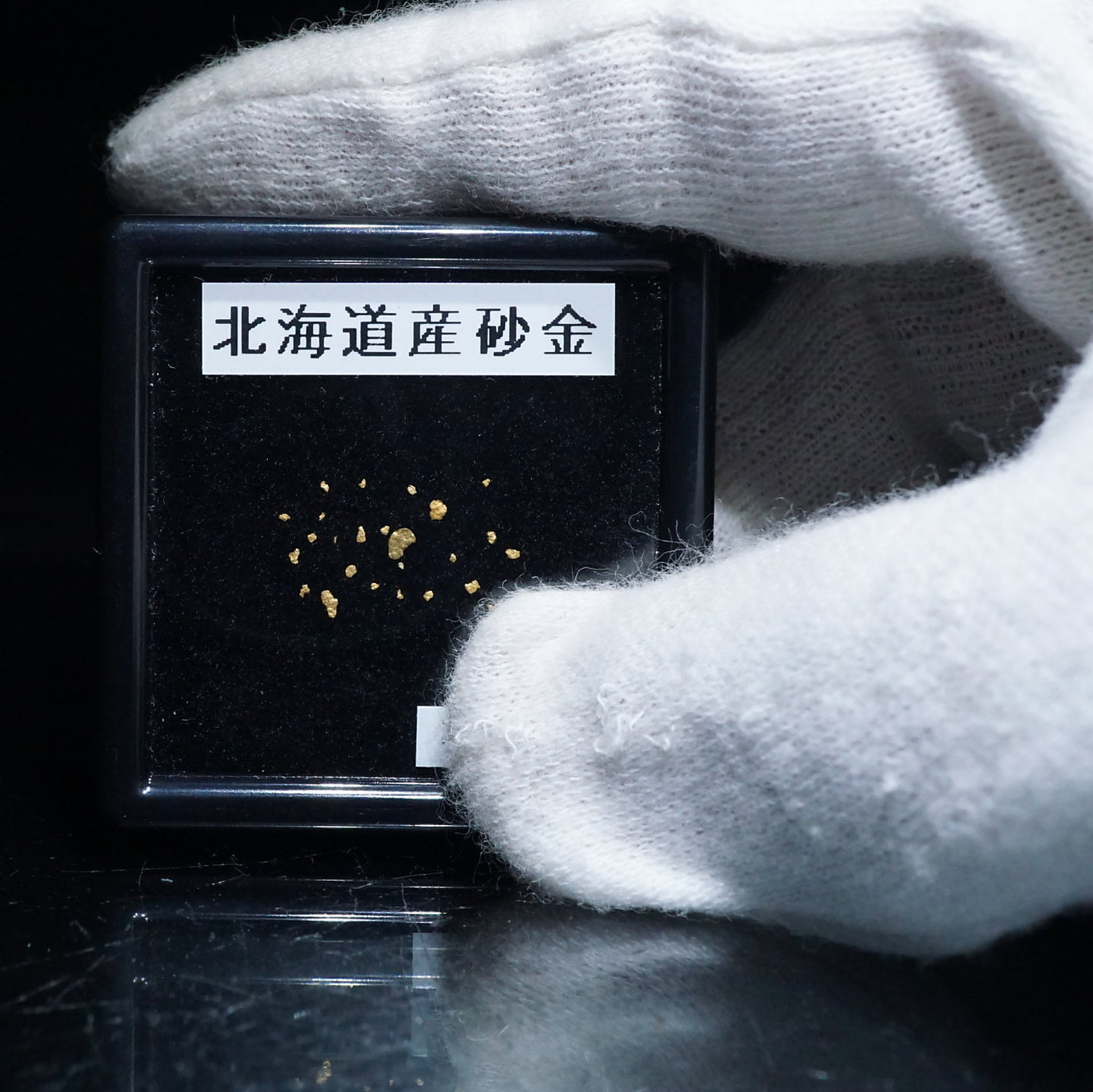 北海道産 砂金 – 天然石ハッピーギフト
