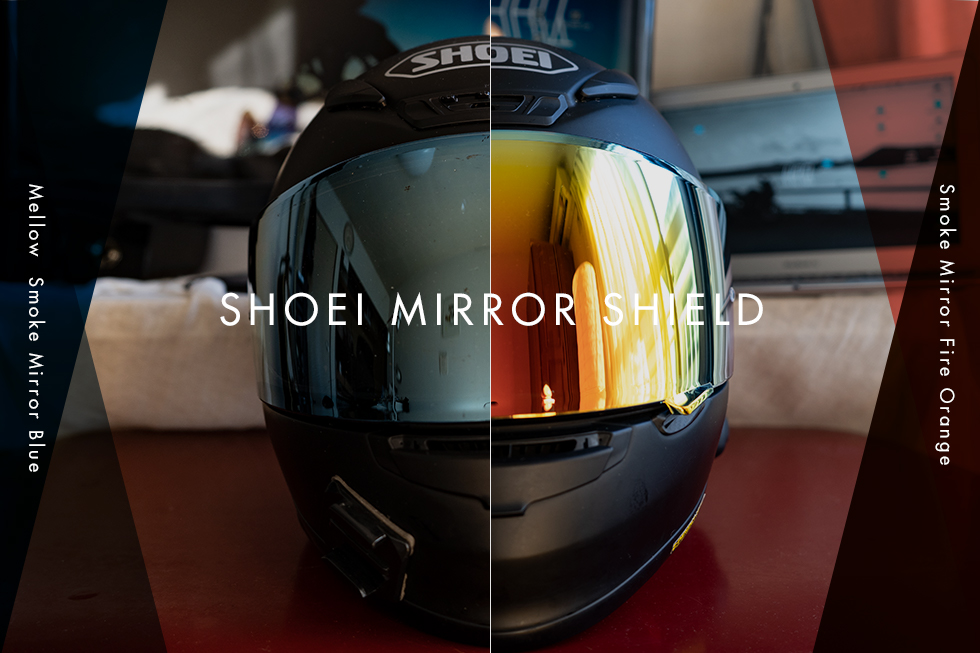 SHOEIのミラーシールド、「メロースモークミラーブルー」と「スモーク