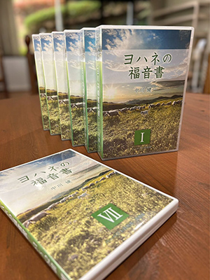 ハーベスト・タイム オンラインショップ(JAPAN) / 聖書講解メッセージ