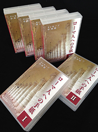 ハーベスト・タイム オンラインショップ(JAPAN) / クレイ聖書解説