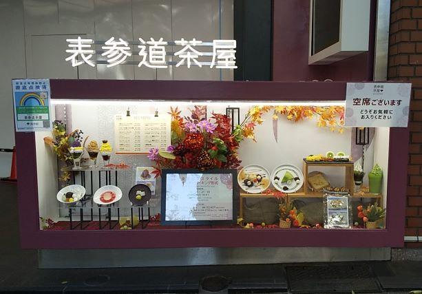 おすすめ！人気のクリームソーダまとめ【原宿・表参道】 - harao.tokyo