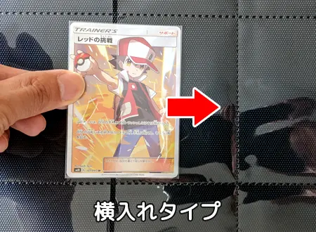 徹底レビュー】Pakesi スターカードカードファイル 12ポケット | ボドスリ