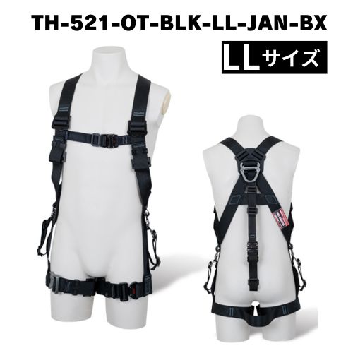 アメリヴィンテージ. クリア スレンダー ハーネスベルト(新品、未使用