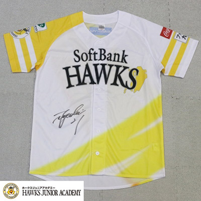 チャリティオークション】松田宣浩氏のファイト！九州ユニフォームや