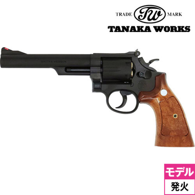 タナカワークス S&W M19 Combat Magnum Ver.3 HW ブラック 6 インチ