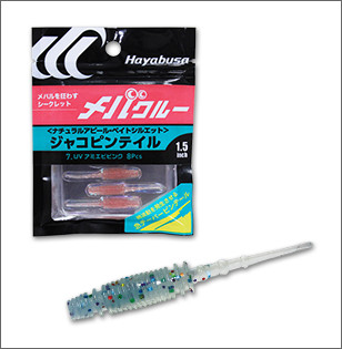 アジング・メバリング 「LIGHT SALT SERIES」 | NEW PRODUCT TALK