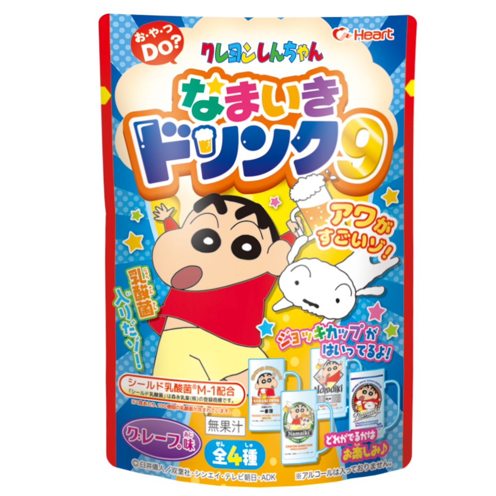 しんちゃんなまいきドリンク9 - 株式会社ハート