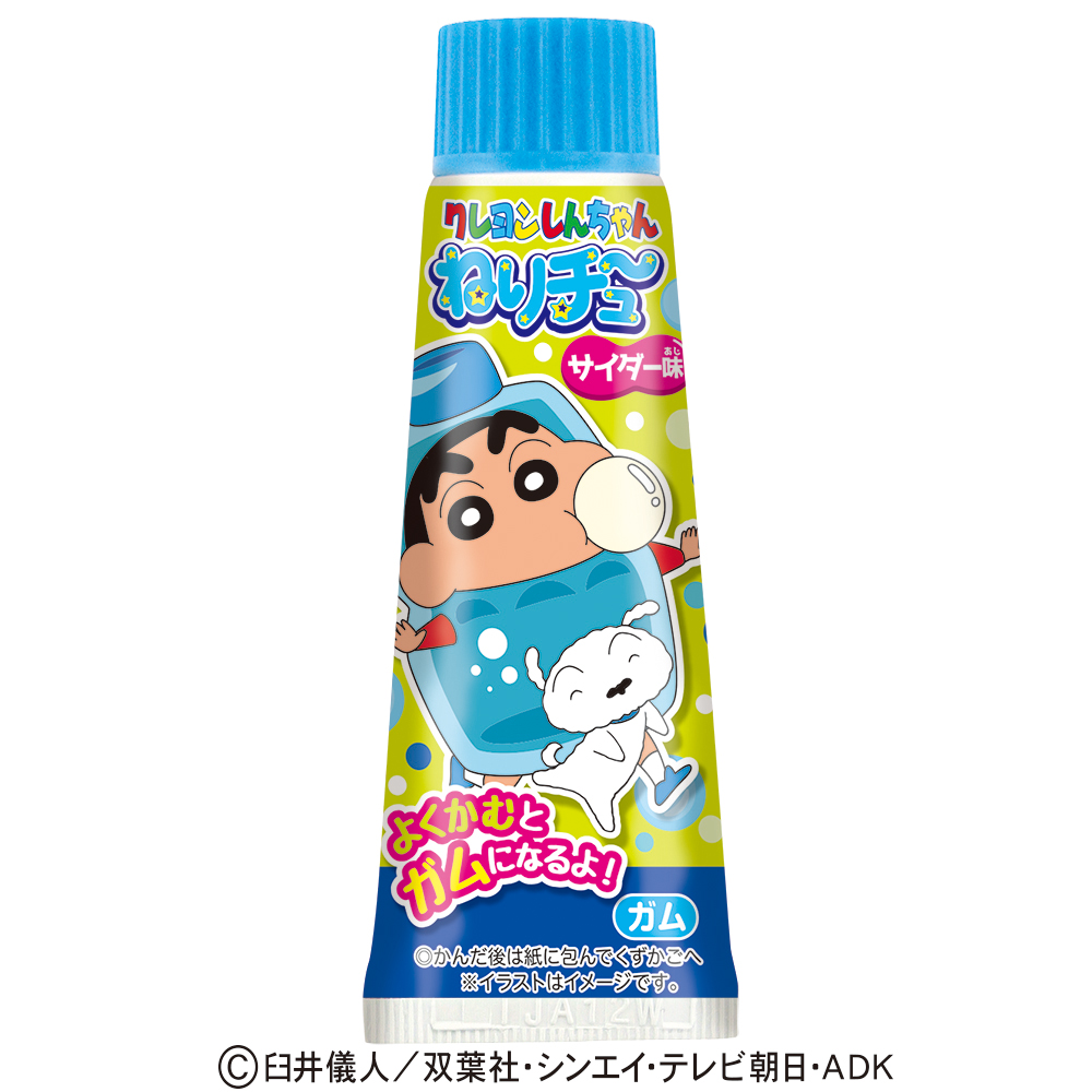 しんちゃんねりチューサイダー - 株式会社ハート