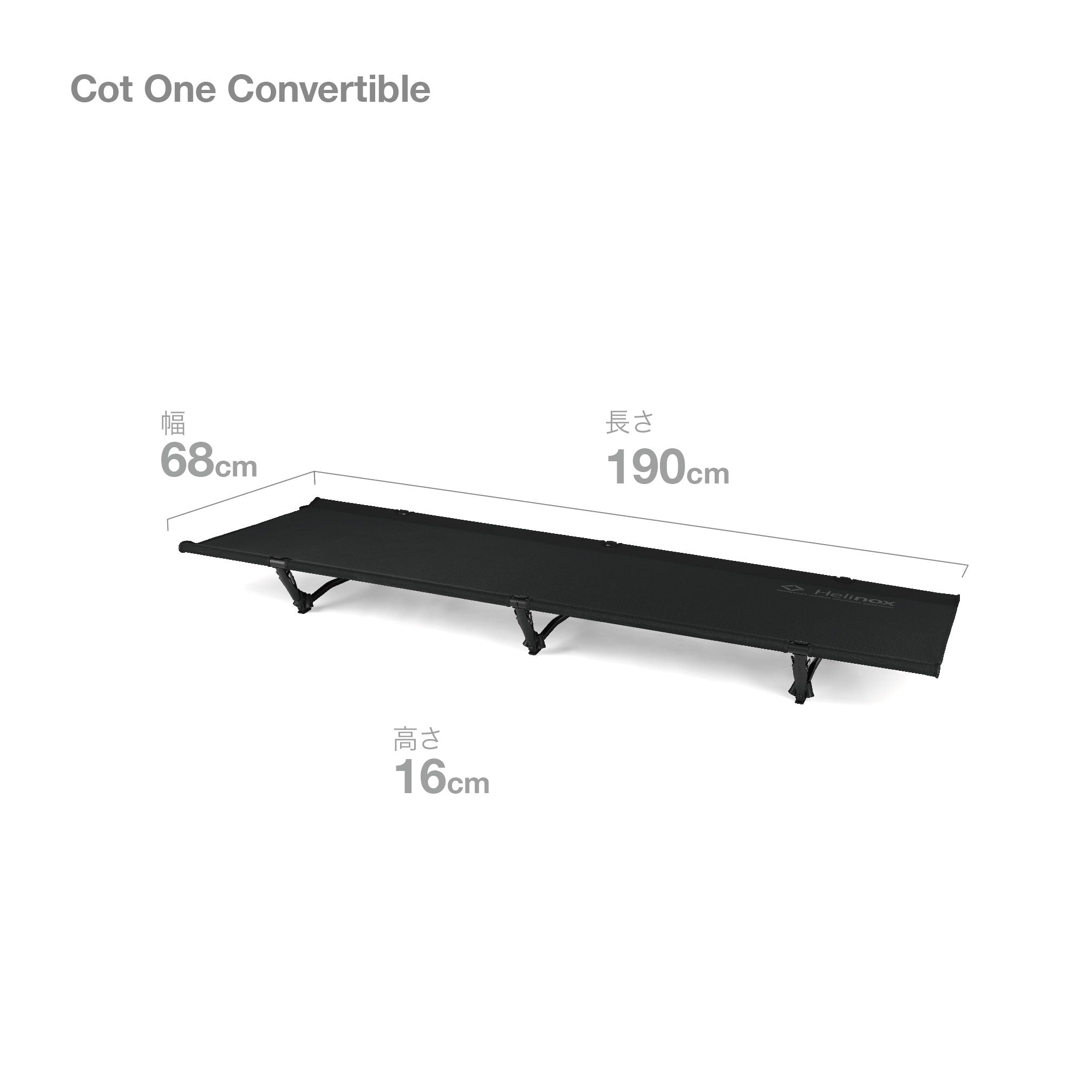 CotOneConvertibleBlackoutEditi