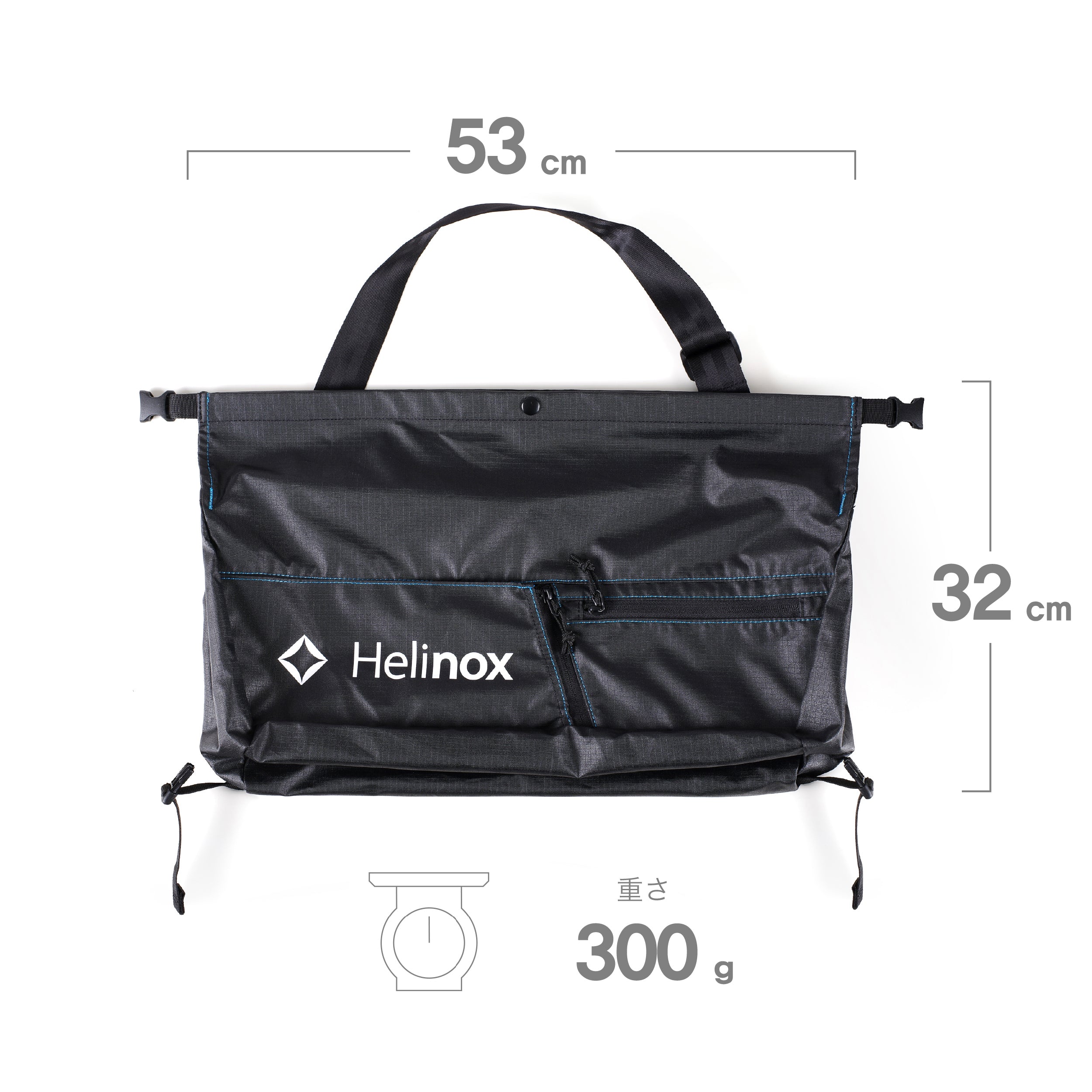 Helinox Bristol 収納バッグ ブラック S Helinox Bristol 収納バッグ