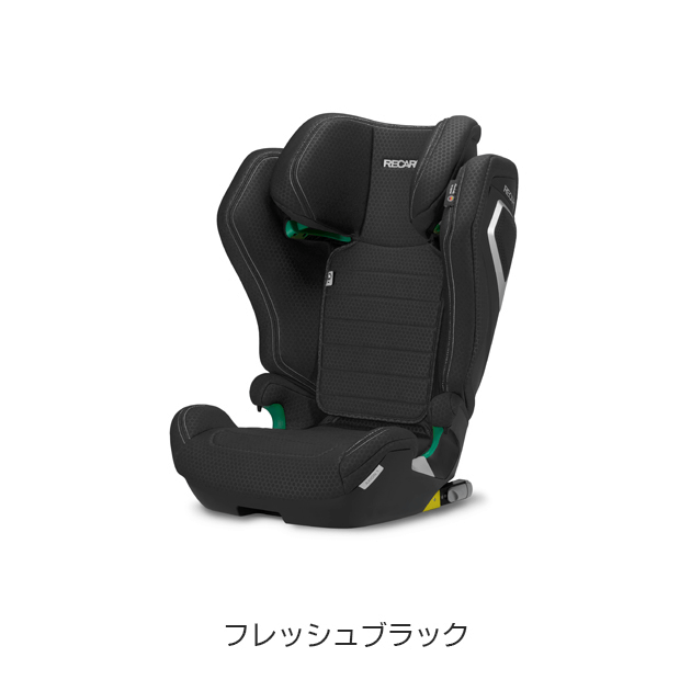 ハロー赤ちゃんOnlineshop / RECARO(レカロ）AXION 1(アクシオン 1