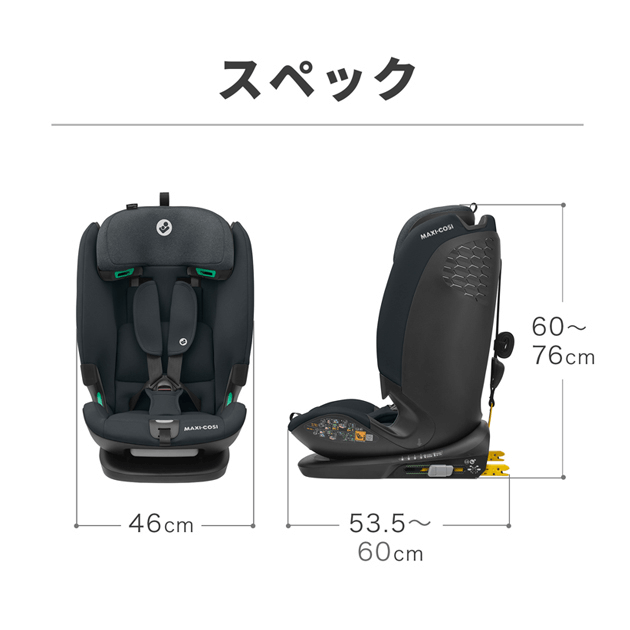 ハロー赤ちゃんOnlineshop / Maxi-Cosi (マキシコシ) Titan Plus i