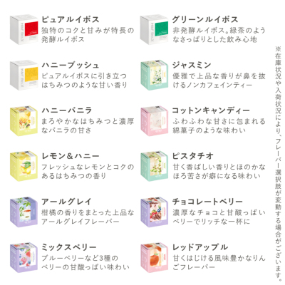 選べるノンカフェインティー20包入りBOX2個ギフトセット Giftset H&F