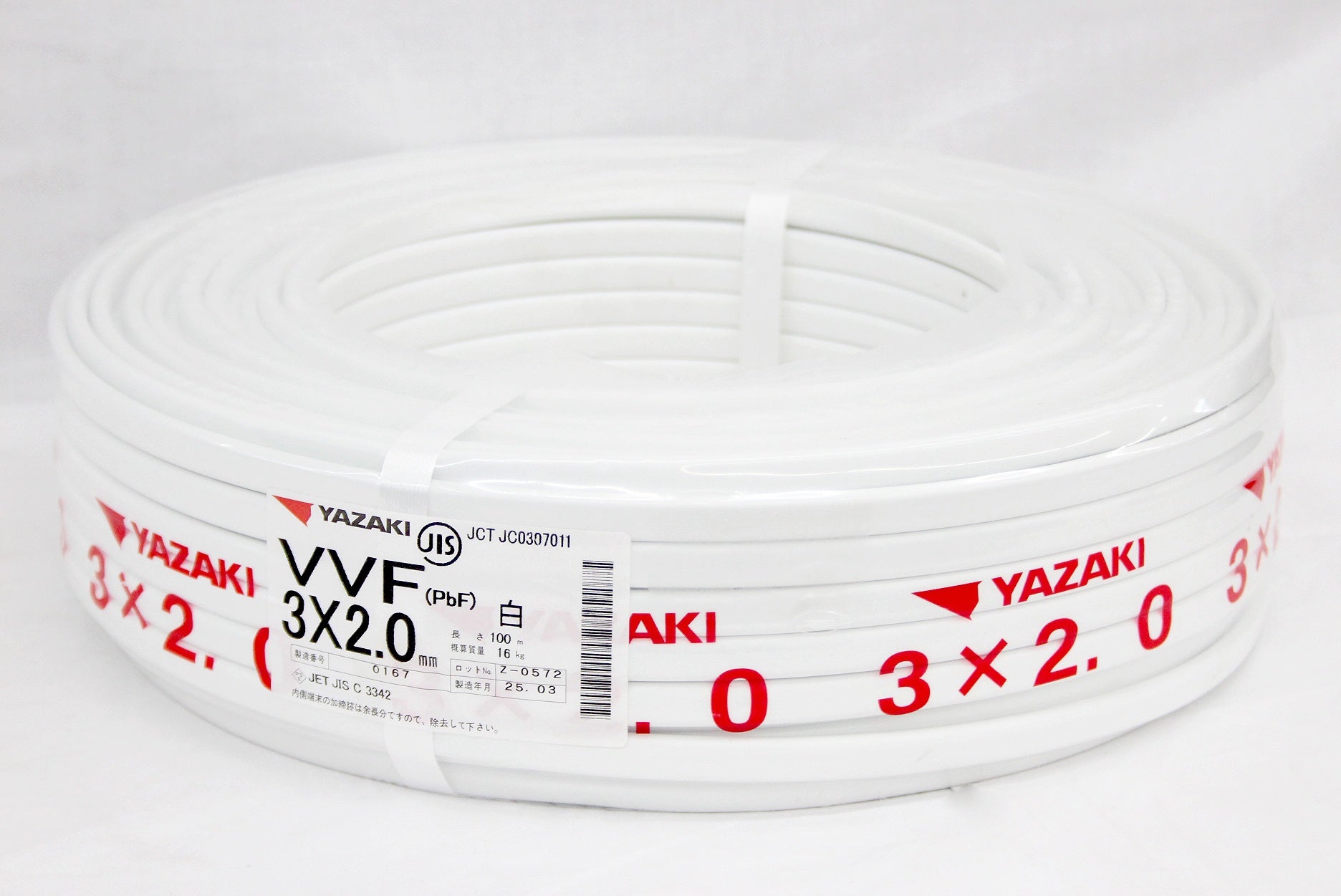YAZAKI(矢崎) VVFケーブル (PbF) 白 [黒白赤] 3×2.0mm 100m 16kg 3芯