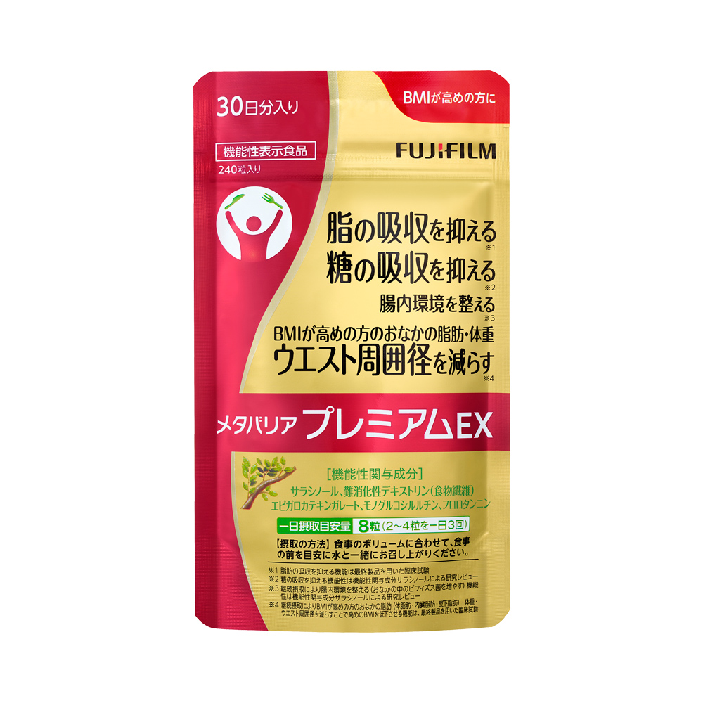 メタバリアプレミアムEX | FUJIFILM ビューティー&ヘルスケア Online