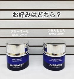 SC ラックス クリーム N(B2370097)｜コスメ・デパコス｜阪急百貨店公式
