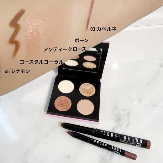 ボビイ ブラウンの投稿｜コスメ・デパコス｜阪急百貨店公式化粧品通販