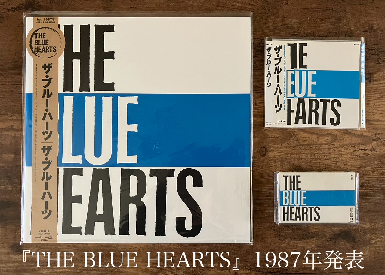 THE BLUE HEARTS/THE BLUE HEARTS】マッハ50！パンクロックの初期衝動