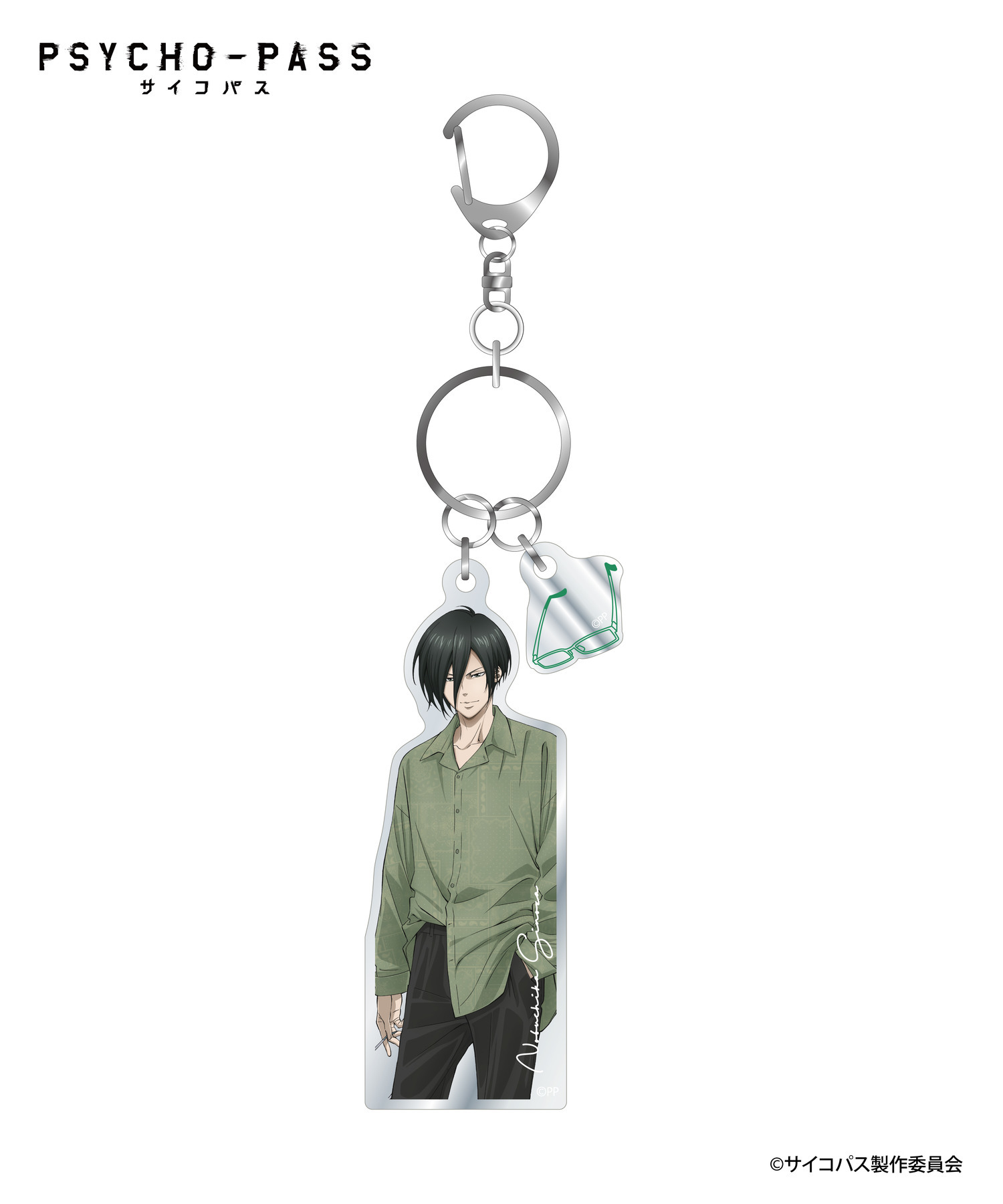 PSYCHO-PASS サイコパス_アクリルキーリング_宜野座 伸元｜HICUL